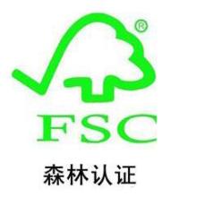  伊春市晟宇木业集团有限责任公司 主营 家具 工艺品 森林认