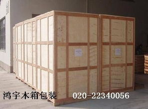 广州木箱定做,广州上门做出口木箱