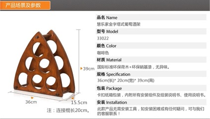 【【忠信木业】厂家直销 供应优质 金字塔葡萄酒架 咖啡色 实木】价格,厂家,图片,其他架类、隔板,福建省建瓯市忠信木业-