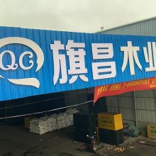 价格 厂家 中国供应商