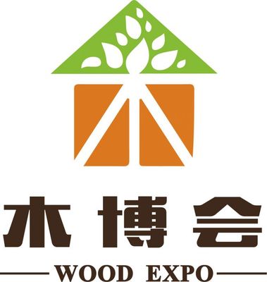 2018中国"上海"国际绿色木业博览会