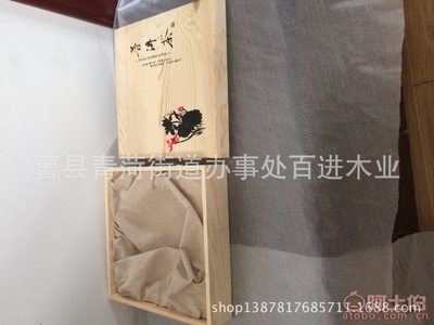 【厂家直销茶叶包装盒/木制茶叶盒/实木茶叶盒/普洱茶叶盒/木盒BJ-20】曹县青菏街道办事处百进木业 - 产品库