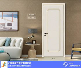 佳兴木业公司招代理 图 工程实木门价格 渭南工程实木门